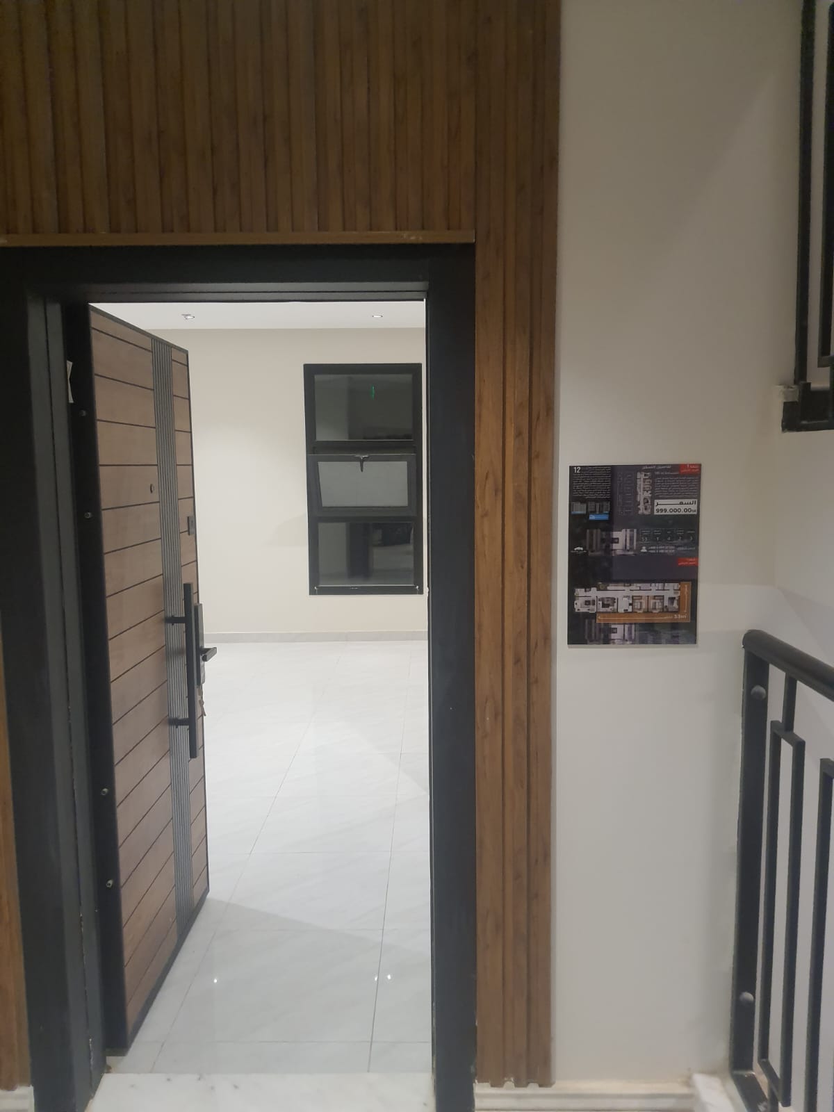 مجمع سكني المرجان